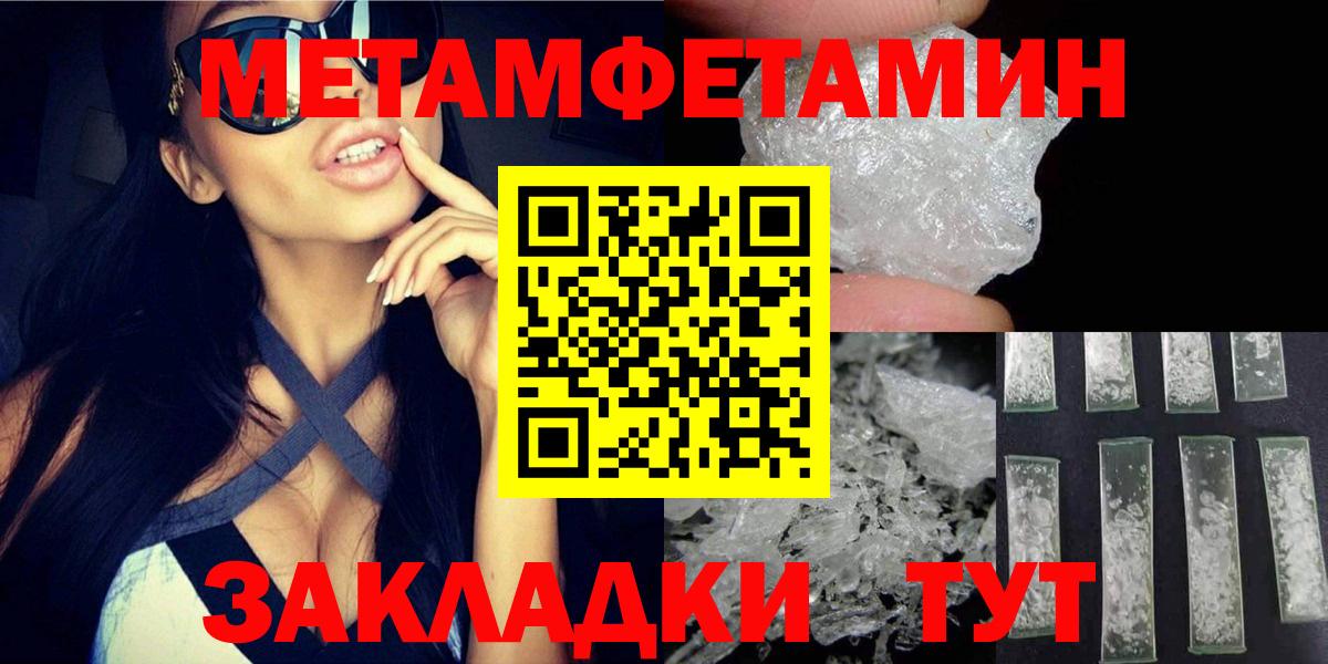 АМФЕТАМИН 97%  Вход с VPN  АМФЕТАМИН  Будённовск 