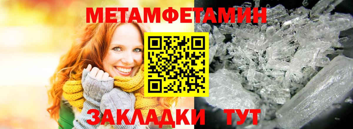 АМФ 97% Будённовск