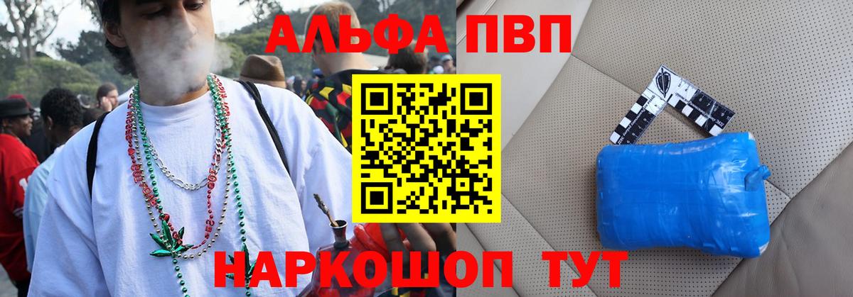 COCAIN  Кетамин  Вход с VPN  Конопля  Codein  Мефедрон   НБОМе  ГАШИШ  МДМА  Будённовск  Меф МЯУ МЯУ 