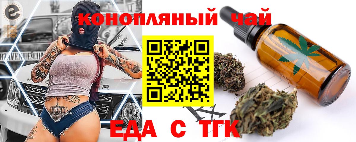 ТГК Будённовск