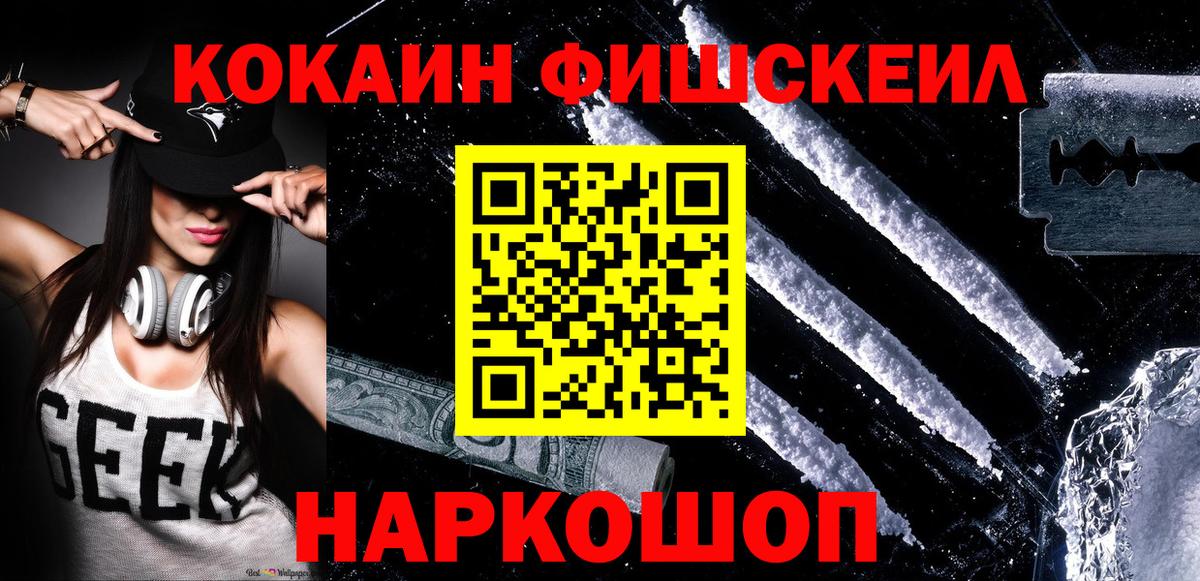 КОКАИН 98%  КОКАИН Боливия  Будённовск  Вход с VPN 