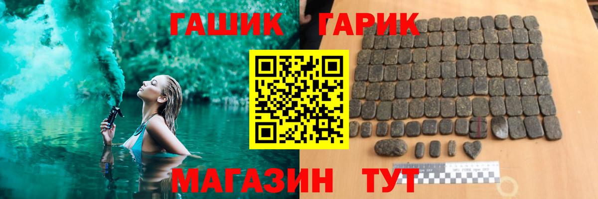 Гашиш 40% ТГК  продажа наркотиков  Гашиш VHQ  Будённовск  Вход с VPN 