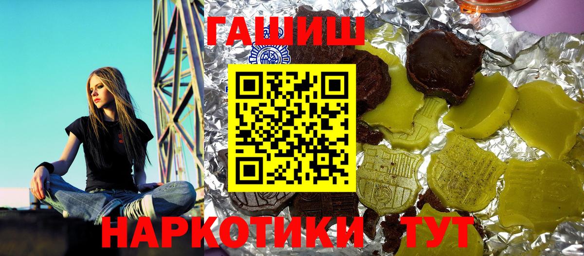 Гашиш Ice-O-Lator Будённовск