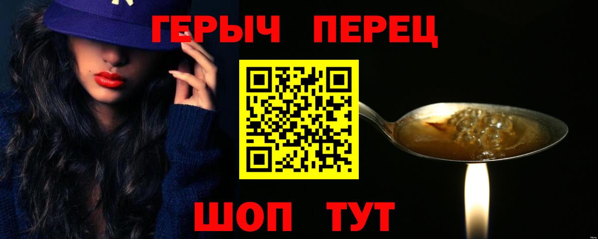 Героин афганец Будённовск