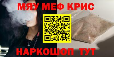бутират Волгодонск