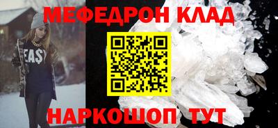 бутират Волгодонск