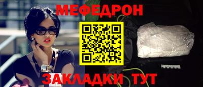 бутират Волгодонск