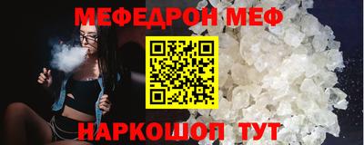 бутират Волгодонск