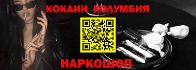 бутират Волгодонск