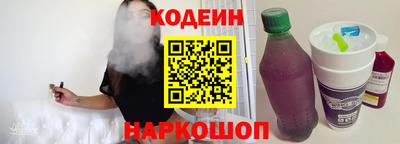 бутират Волгодонск