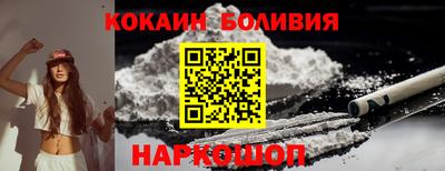 бутират Волгодонск