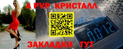 бутират Волгодонск