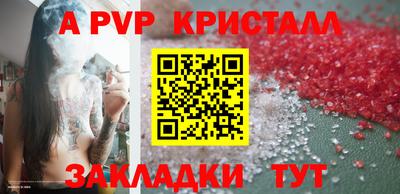 мяу мяу мука Волжск