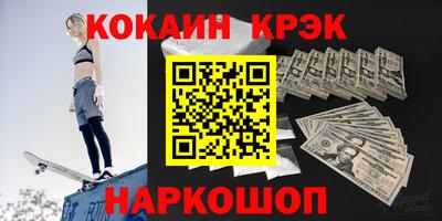 трава Волжский