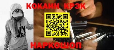 мяу мяу мука Волжск
