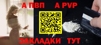 мяу мяу мука Волжск