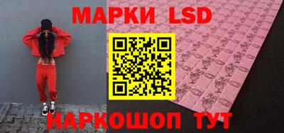 трава Волжский