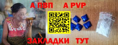 бутират Волгодонск