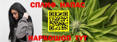 трава Волжский