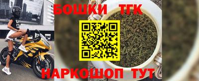 трава Волжский