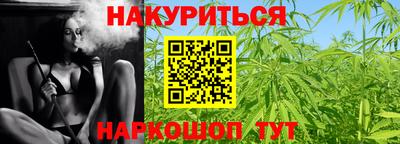 трава Волжский