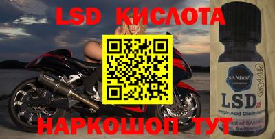 бутират Волгодонск