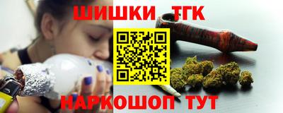 трава Волжский