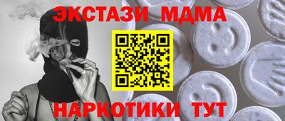 трава Волжский