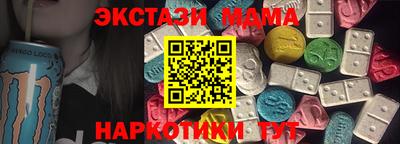 трава Волжский