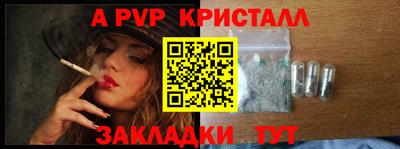 трава Волжский