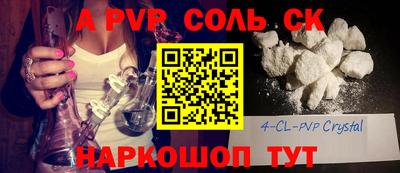 бутират Волгодонск