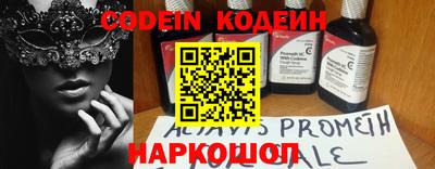 бутират Волгодонск