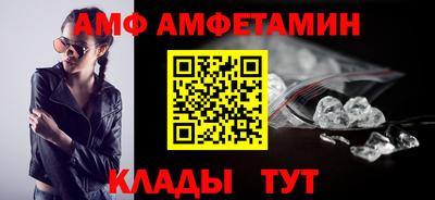 трава Волжский