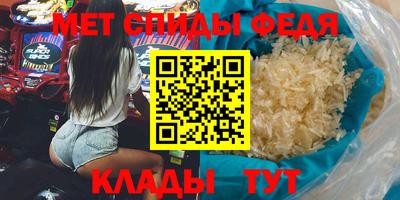 бутират Волгодонск