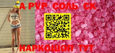 трава Волжский