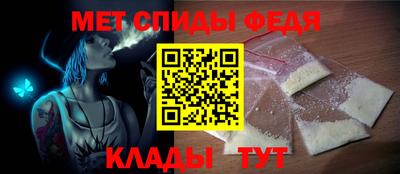трава Волжский