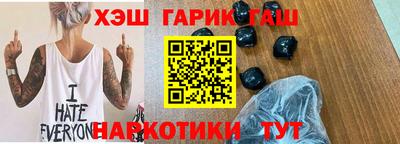 трава Волжский