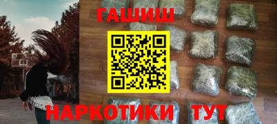 мяу мяу мука Волжск