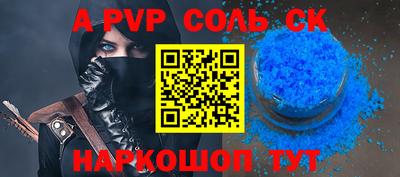 мяу мяу мука Волжск