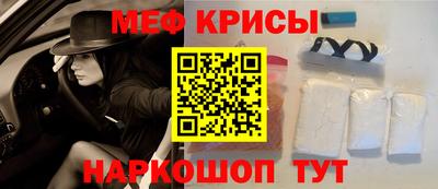 бутират Волгодонск