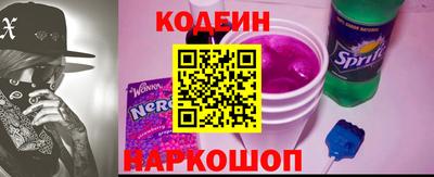 бутират Волгодонск