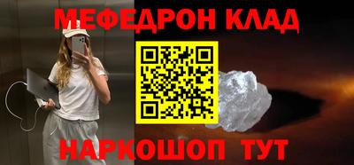 мяу мяу мука Волжск