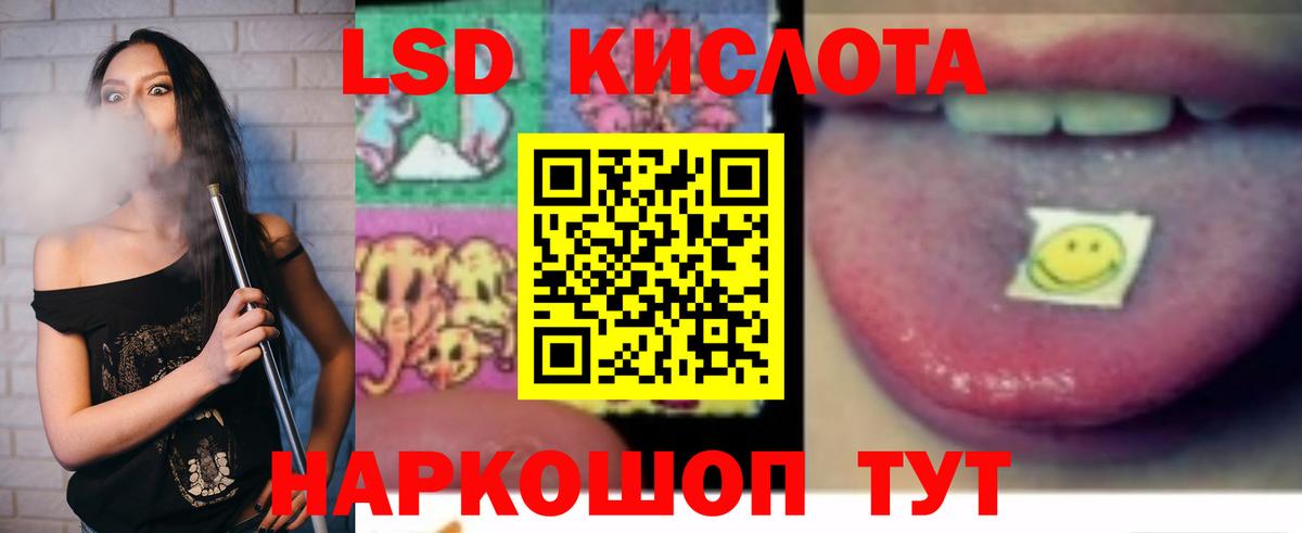 Лсд 25 экстази ecstasy  Вход с VPN  Будённовск  LSD-25 экстази кислота 