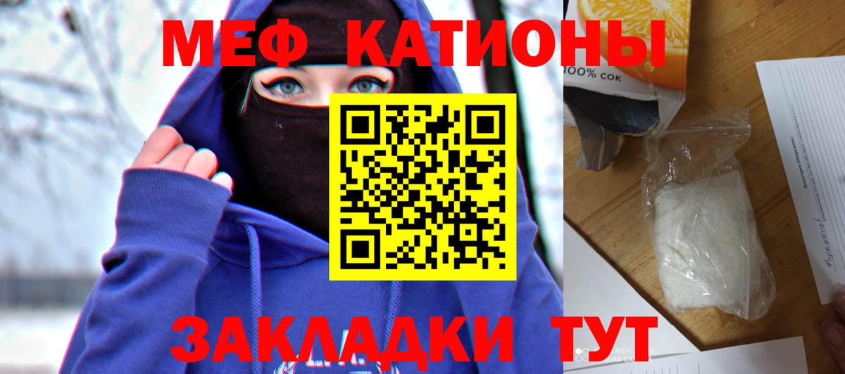 Будённовск  цена   МЕФ mephedrone  Вход с VPN  МЯУ-МЯУ 4 MMC 